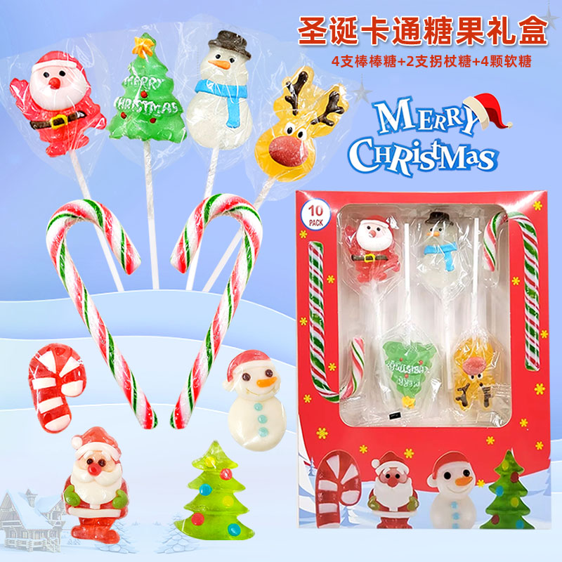圣诞卡通糖果礼盒圣诞拐杖糖棒棒糖软糖组合礼盒装儿童节日零食