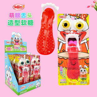金稻谷20支萌眼舌头造型软糖搞怪整蛊软糖儿童礼物商超供货零食