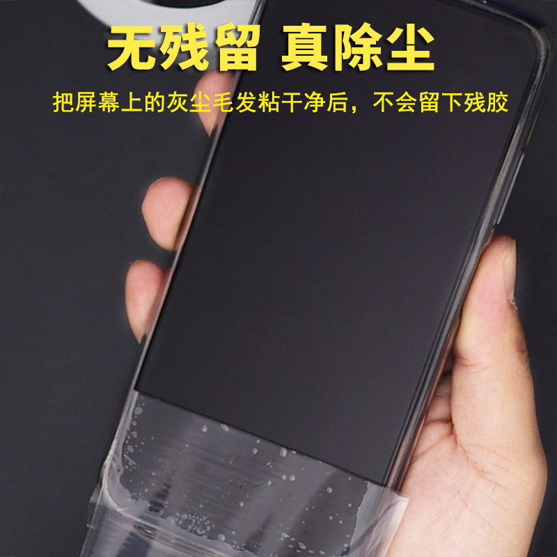 今日下单送小刀刮板除尘不留痕图片