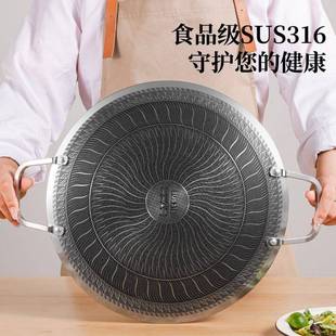耳户烤肉盘便外捷不折锈钢不粘烤盘双叠手柄炉灶通用铁板烧煎B026