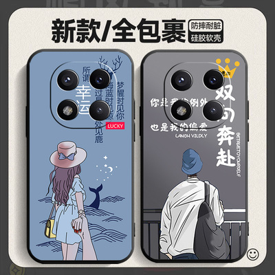 红米Note14Pro+手机壳磨砂创意钢化膜卡通tpu简约可爱个性女款插