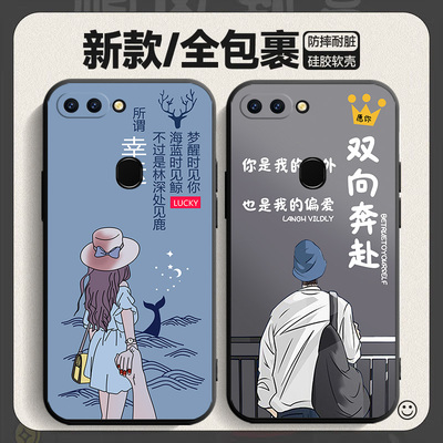 OPPOR11S手机壳磨砂创意钢化膜卡通tpu简约可爱个性女款插画文字