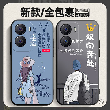 vivo Y53t手机壳磨砂创意钢化膜卡通tpu简约可爱个性女款插画文字