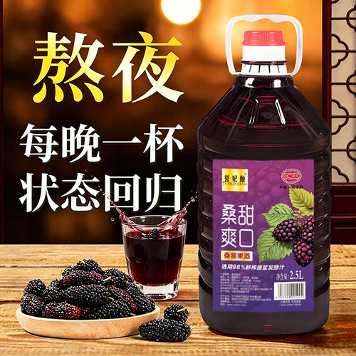 杨梅酒正宗梅酒果酒微醺梅子酒