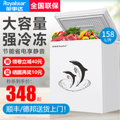 荣事达冰柜家用商用小型保鲜冷藏冷冻两用大容量迷你节能双温冷柜