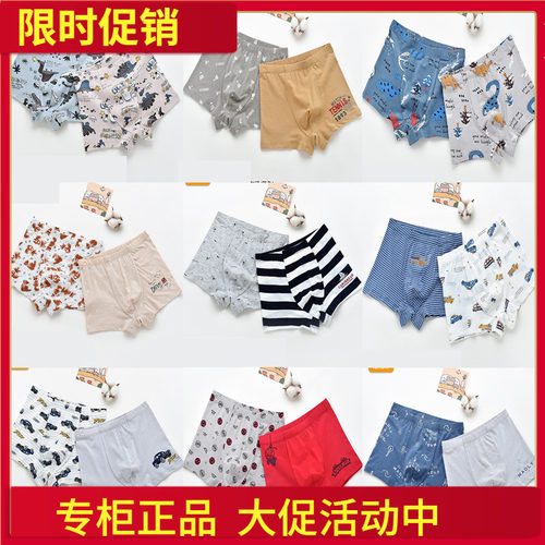 lilysally/粒粒仔纯棉莫代尔棉男