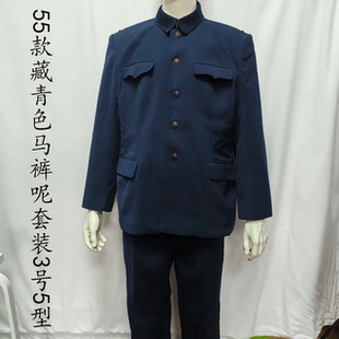 海干部马裤 校毕套装 呢藏蓝色中山装 老干部海蓝冬装 制服套装 55式