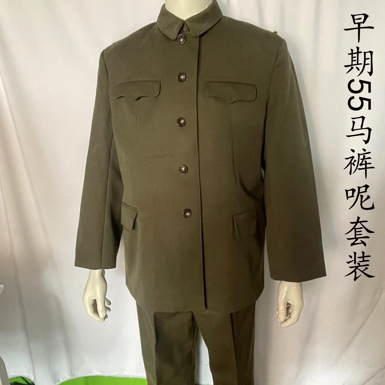 老货55式交织马裤呢套装带肩眼袢