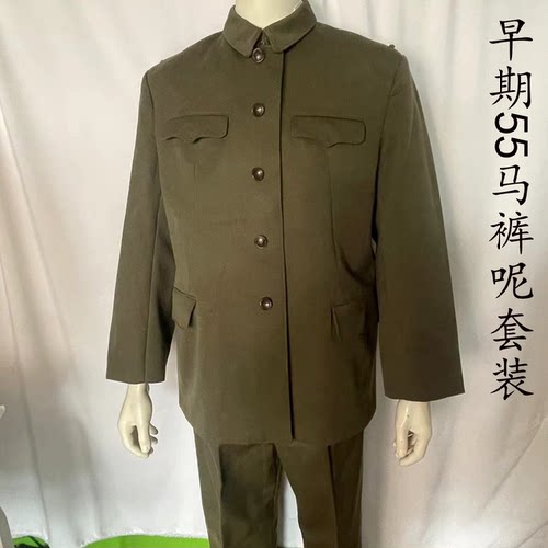 老货55式交织马裤呢套装带肩眼袢