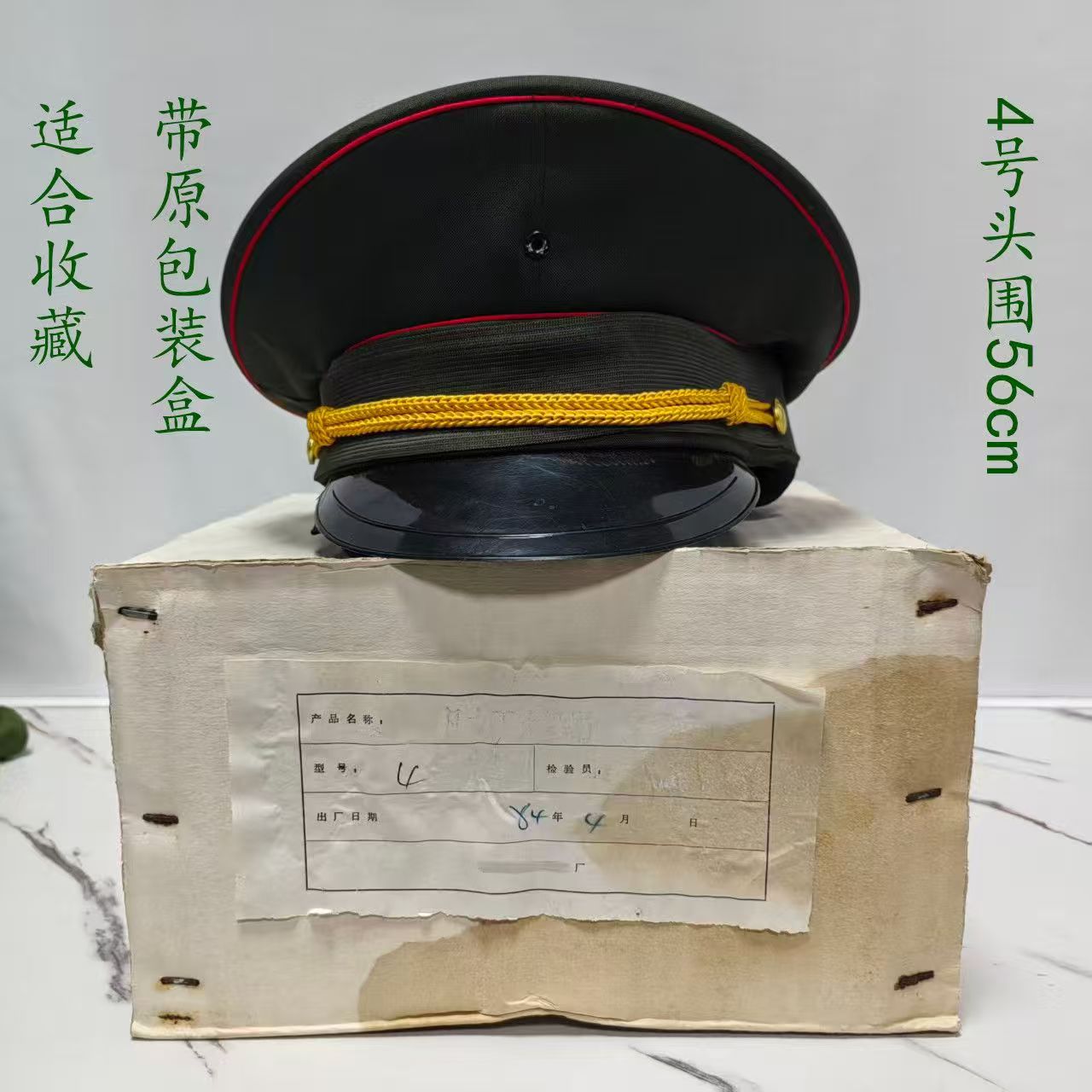 凡立丁老库存83大檐帽87款橄榄绿