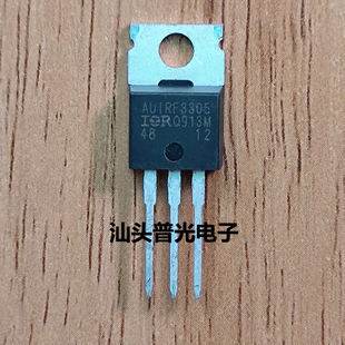场效应管 AUIRF3007 AUIRF3205 AUIRF3205Z AUIRF3305 三极管