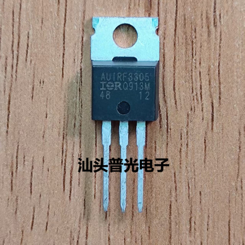 AUIRF3005三极管场效应管