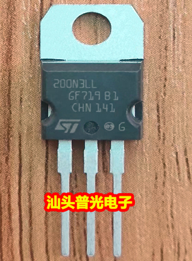 STP200N3LL 优势价格 良好信用 现货库存 支持BOM配单 需要咨询