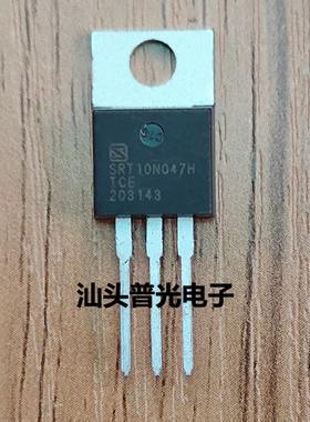 SRT10N047H 10N043H 12N058H 15N075H 20N090H 场效应管 功率管