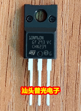 原装正品 STF10NM60N 10NM60N TO-220F 进口ST 场效应管