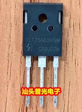 OST75N65HSM 仓库优质现货TO-247 MOS场效应管 650V 75A 优先发货