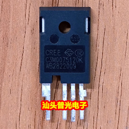 C3M0075120K碳化硅场效应MOS管