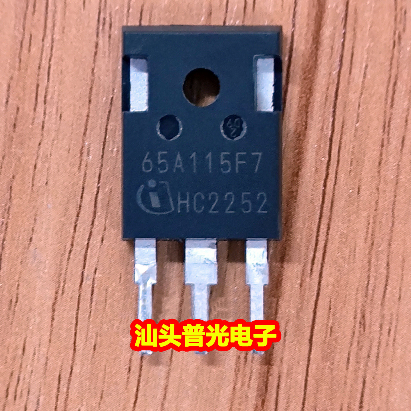 65A115F7车规级场效应管