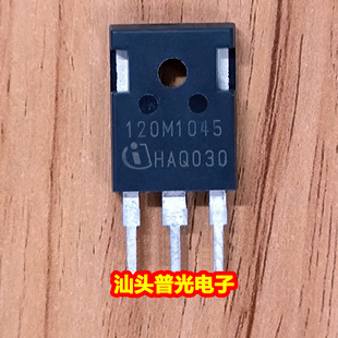 AIMW120R045M1 A120M1045 碳化硅MOSFET管 1200V 52A TO247