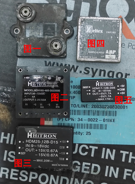 无感电阻 RPS250DL1K 拆机进口 现货 质量保证