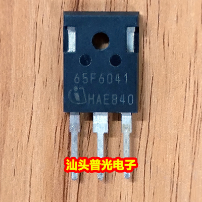 原字拆机65F6041MOS场效应管