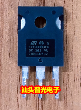 拆机进口 STTH3003CW TO-247 30A 300V 电源高频超快恢复二极体