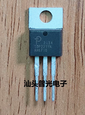 TOP223 TOP223YN TOP225YN TOP224YN TOP221YN液晶电源芯片TO-220
