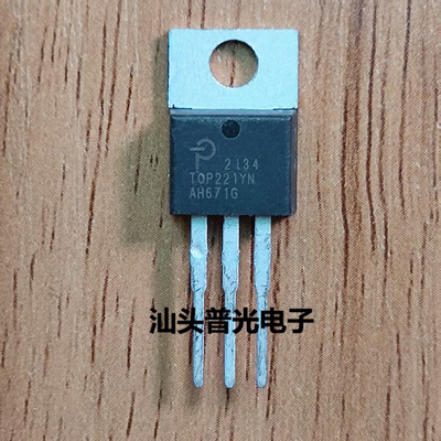 TOP223YN液晶电源芯片TO-220