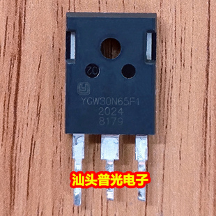原装拆机 新能源 YGW30N65F1 电焊机 IGBT 650V 30A 测试好