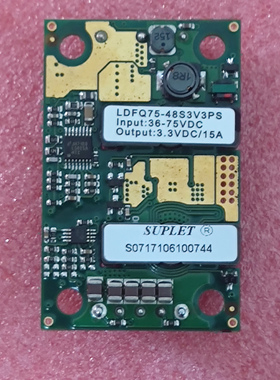 全新进口原装 SUPLET LDFQ75-48S3V3PS 模块