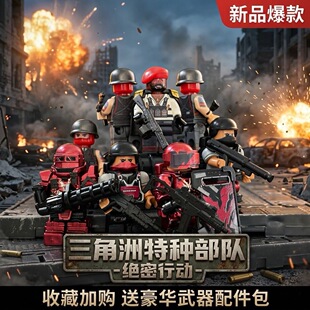 三角洲行动积木人仔雷斯典狱长锤兵阿萨拉机枪手小兵拼装益智玩具