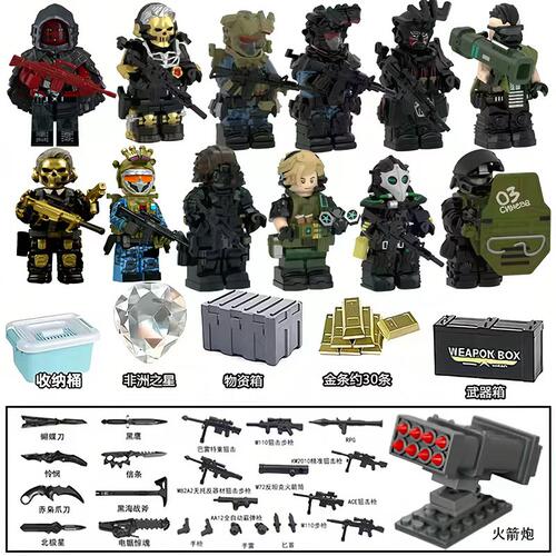 三角洲行动赛伊德BOSS积木人仔