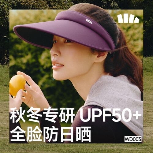 蕉下WD003₂₅空顶黑胶防晒帽女防晒四季户外太阳帽秋冬空顶帽