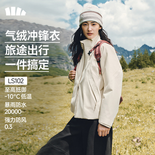 蕉下LS102₂₅四合一气绒冲锋衣冬可拆卸高暖登山服外套进藏防风