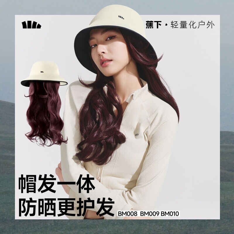 蕉下BM010₂₅假发帽子一体防晒帽假发片鸭舌黑长直挑染全头套