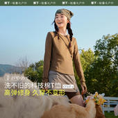 T恤内搭黑色打底衫 蕉下CT137₂₄修身 长袖 夏透气高弹亲肤显瘦上衣