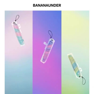 蕉下铅笔系列迷你晴雨两用短小轻巧便携迷你伞防晒伞超轻礼品雨伞