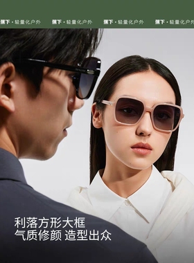 蕉下FO311₂₄折叠墨镜方圆中框防紫外线时尚轻巧防晒开车太阳镜