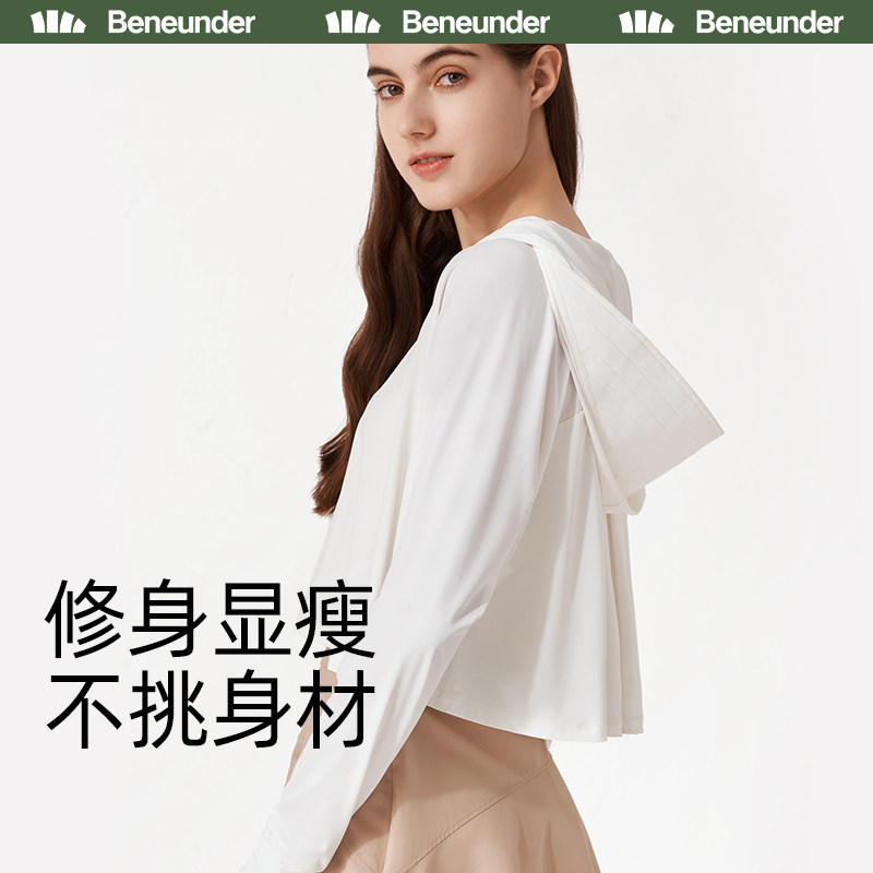 蕉下冰触系列浅息防晒衣女黑胶upf50防紫外线原纱冰丝透气防晒服