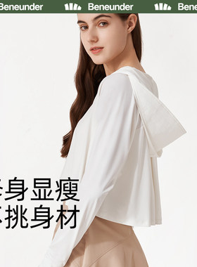 蕉下冰触系列浅息防晒衣女黑胶upf50防紫外线原纱冰丝透气防晒服