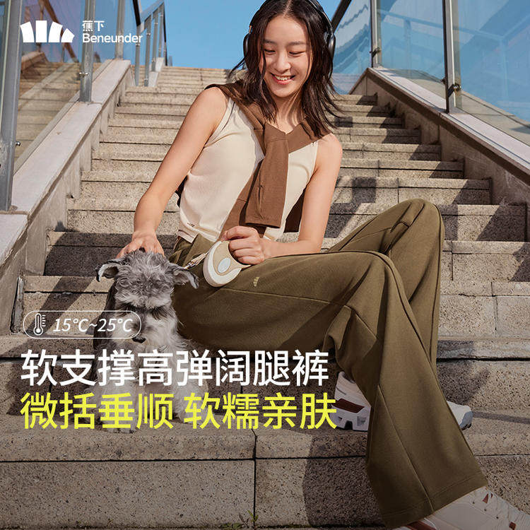蕉下AF860₂₄透气阔腿裤垂感休闲裤宽松夏显瘦时尚百搭长裤高弹
