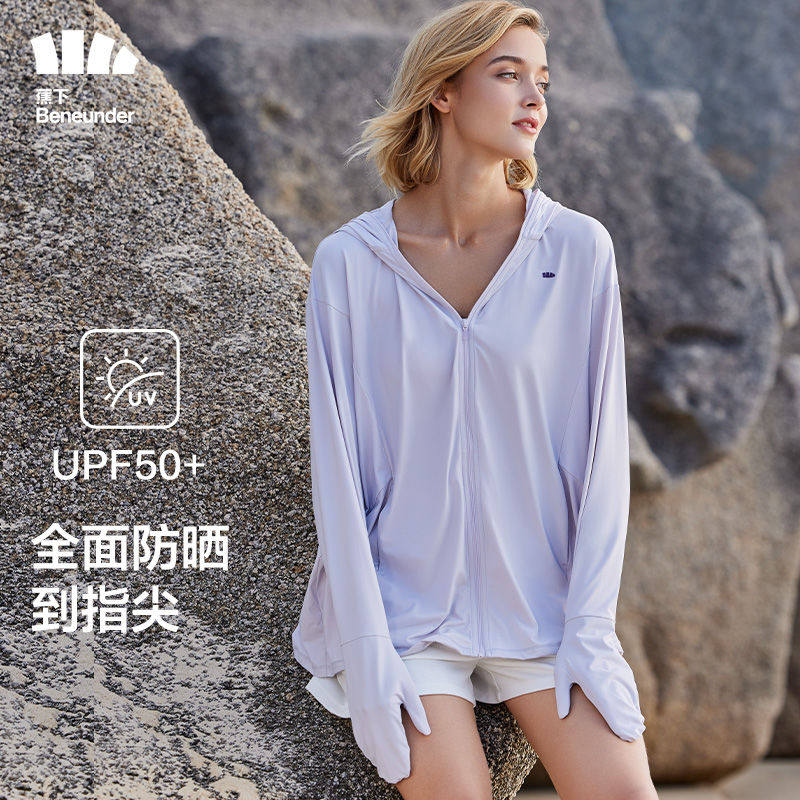 蕉下冰昀系列中长款防晒衣女全身防紫外线夏户外冰丝凉感防晒服图片