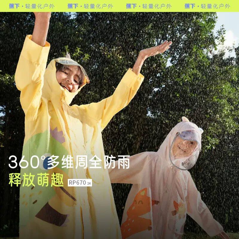 蕉下RP670₂₄儿童大面积防雨衣耐脏男女防水可爱卡通图案大帽檐