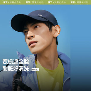 蕉下WR732₂₅遮阳帽防晒鸭舌帽男透气加长帽檐三防太阳帽棒球帽
