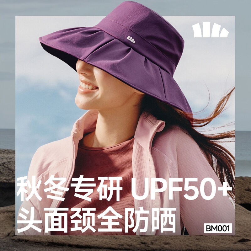 蕉下BM001₂₅贝壳渔夫帽丝绒黑胶防晒大帽檐女款户外遮阳太阳帽