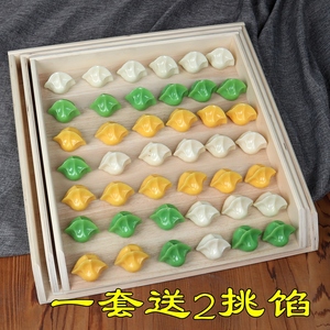 可定制 木质饺子托盘放饺子的托盘包邮长方形装水饺托盘家用多层