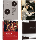 经典 电影理论导论 语言 新媒体 任选 电影概论认识电影艺术形式 电影色彩学 电影理论基础 与风格 好莱坞类型电影后浪电影艺术