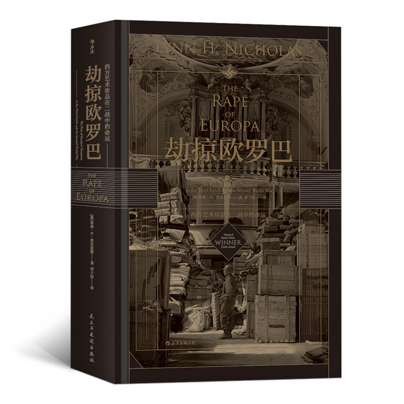 ������018������ŷ�ް͡���������ͨ�������ɷúͷḻ�ĵ������ϣ���ϸ��˵�ˡ���ս��ǰ���ɴ��Ӷ��߶�ŷ�������䱦�ĺ������ 86.8Ԫ��2��(��43.4Ԫ/��)