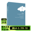 精装 新开端：18世纪英国小说实验 正版 社 十八世纪欧洲文学小说发展史研究 华东师范大学出版