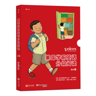 AA级 指导手册 练习册 配套音频 6岁幼小衔接儿童英语学习绘本 美国学前英语分级阅读 浪花朵朵童书现货 全12册